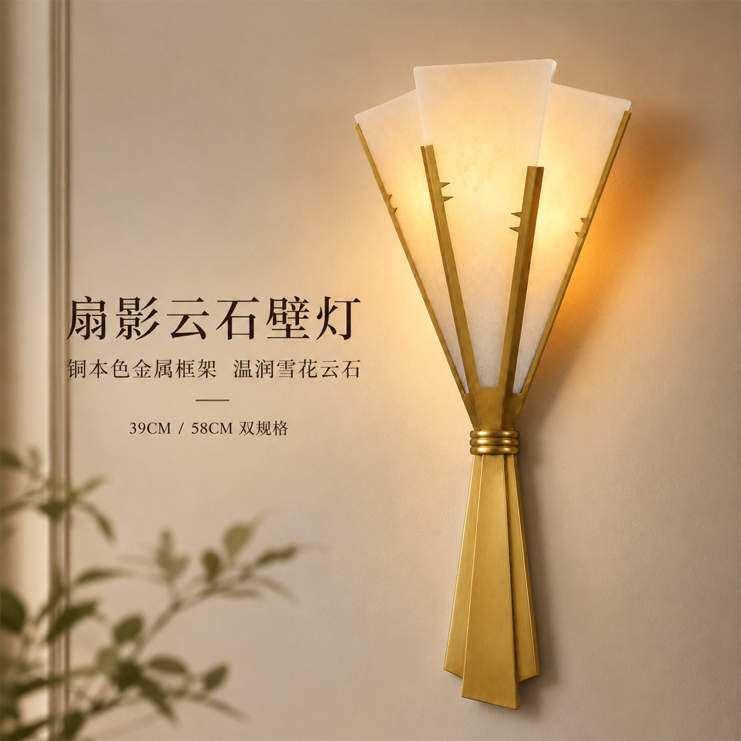 新中式全铜壁灯 客厅背景墙现代简约创意奢华西班牙云石卧室灯具