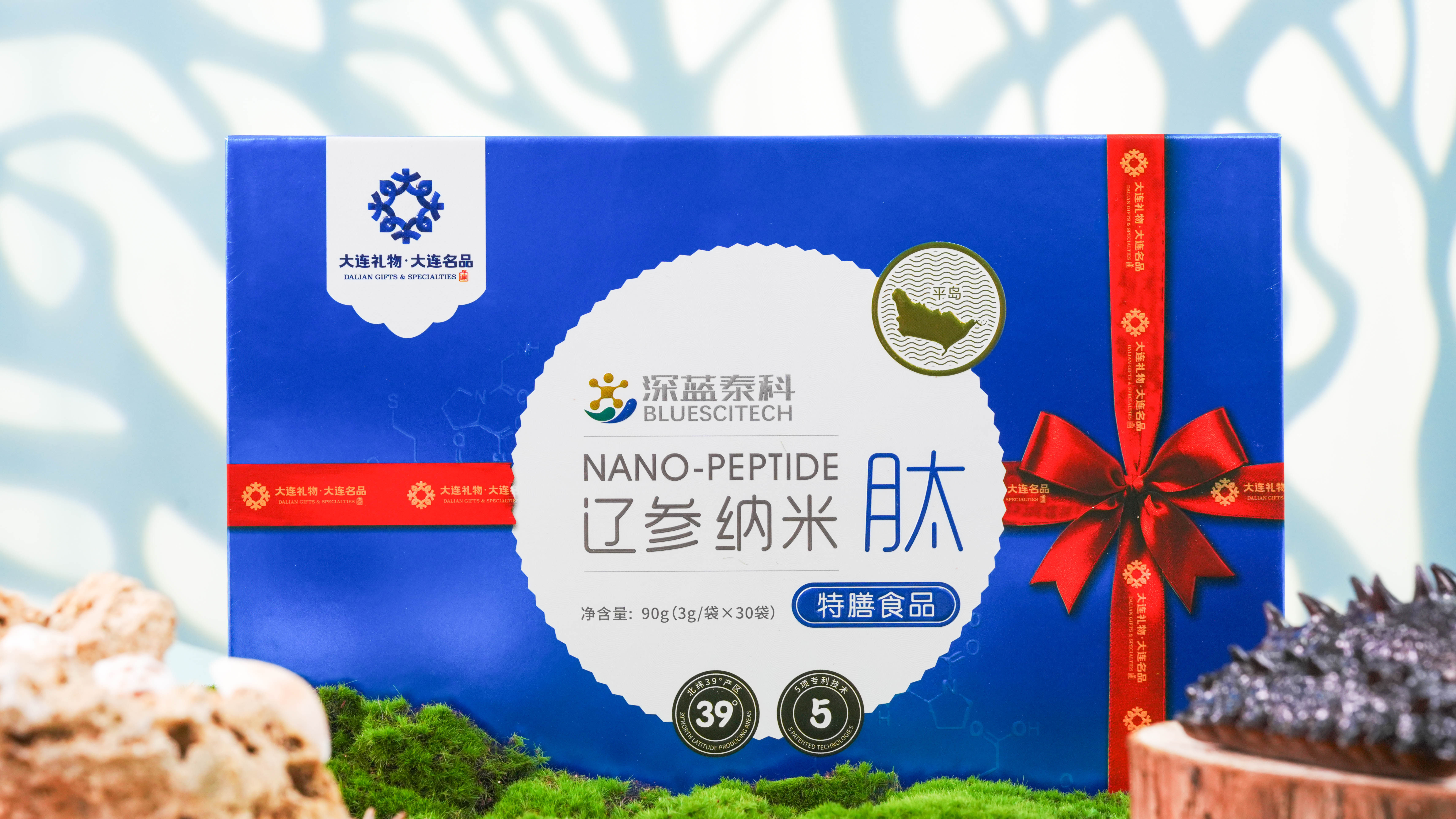 特膳食品辽参纳米肽小分子活性肽易吸收