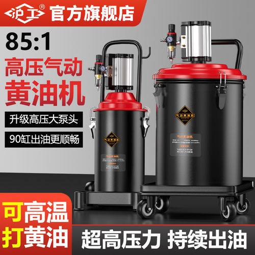 沪工黄油机气动高压注油器小型加注机全自动气动黄油枪打黄油神器
