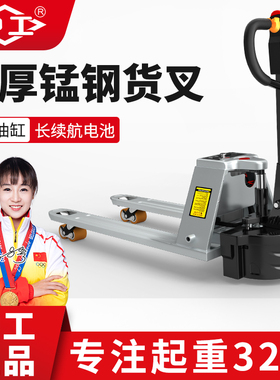 沪工大金刚电动叉车2吨3吨托盘搬运车工地厂仓库液压越野电动地牛