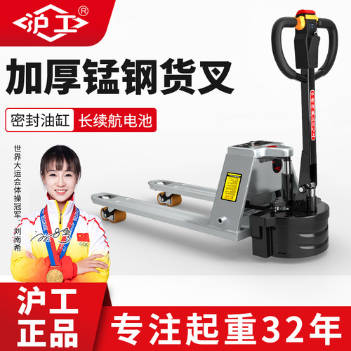 沪工大金刚电动叉车2吨3吨托盘搬运车工地厂仓库液压越野电动地牛