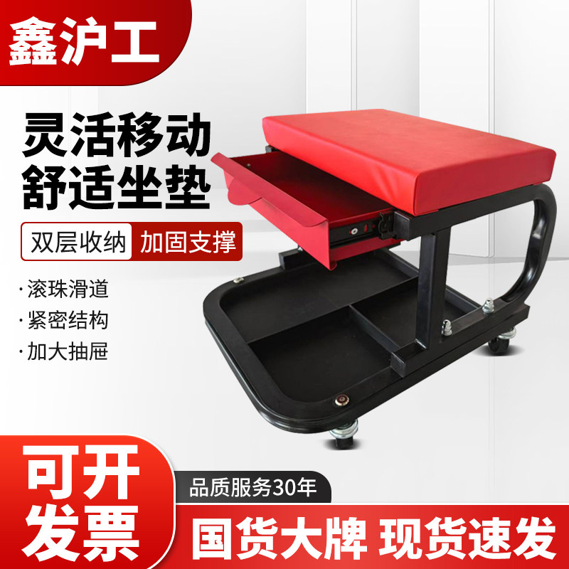 沪工修车凳工作凳修车躺板滑板配套工具汽车汽修汽保专用维修工具,五金/工具,其他汽修汽保工具,淘宝优惠券,粉丝福利购,淘宝优惠卷