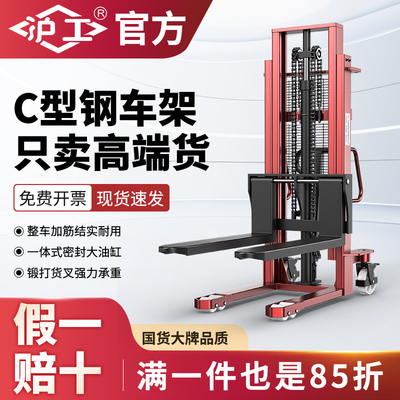 沪工手动堆高车液压升降叉车油压升高车搬运装卸车铲车2吨推高车