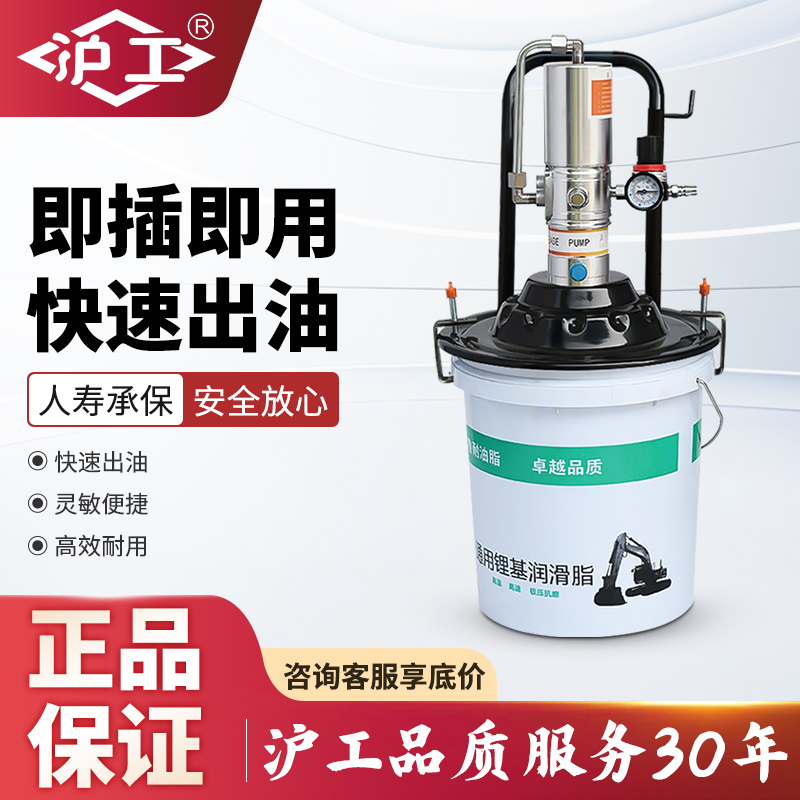 沪工黄油机快速出油极速调压
