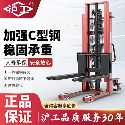 沪工上海灵活搬运手动堆高车