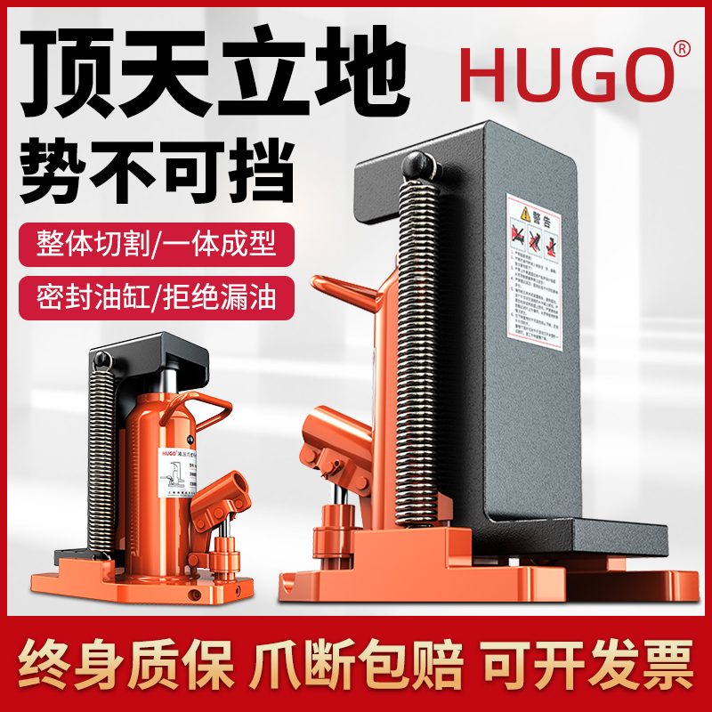 爪式千斤顶液压立式铝膜专用鸭嘴跨顶油压工业起道机5T10吨重型