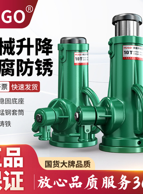 新型螺旋横竖两用千斤顶齿轮省力手摇机械式3/2吨5t10吨20吨50吨T