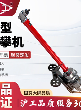 沪工钢板机马攀机大车底盘钢板U型螺母螺栓螺丝拆装机马盘骑马机