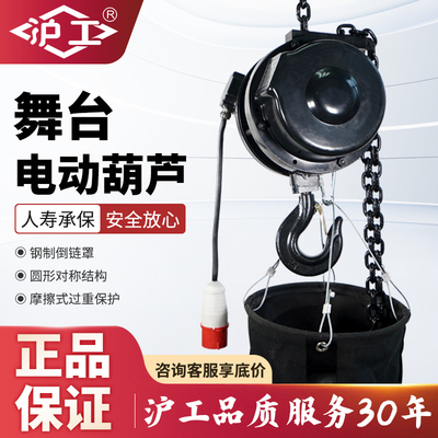 自爬式葫芦0.25M电动电动葫芦环