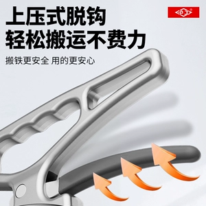 [沪工强磁式吸盘激光切割器手提式搬运器工具钢材搬运器超强起重器]
