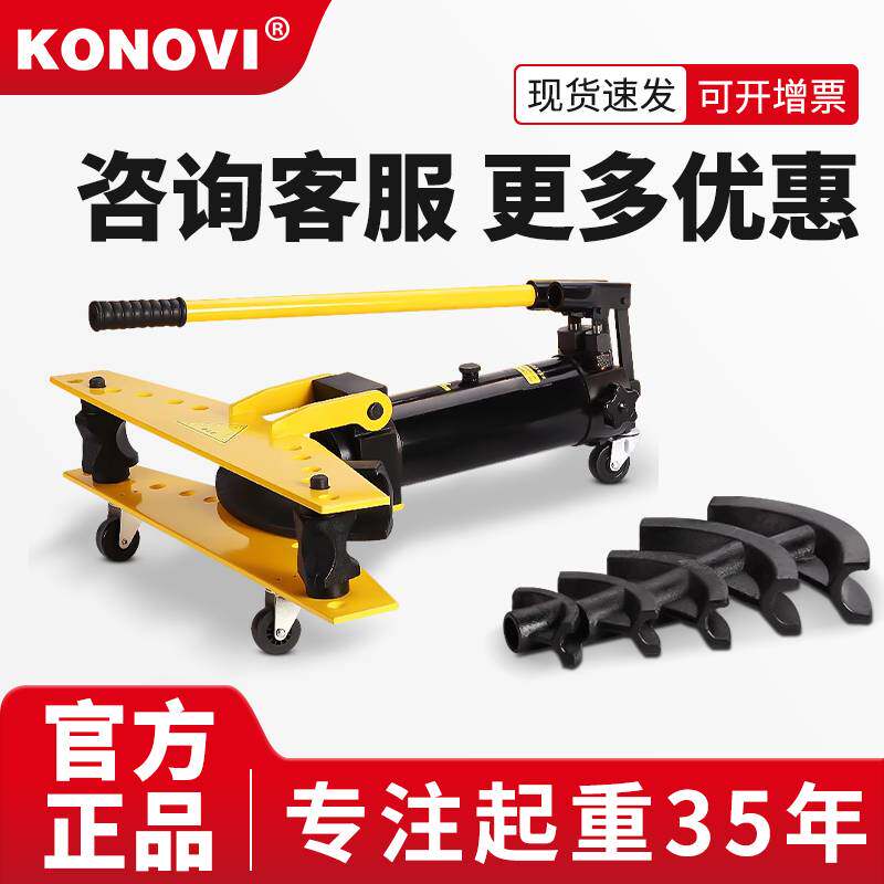 沪工液压弯管机90度弯曲成型图片