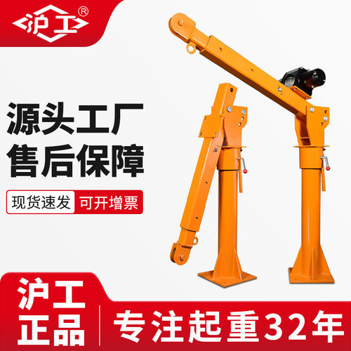 沪工车载吊机12v24v随车吊机小型家用提升机绞盘起重机升降吊运机
