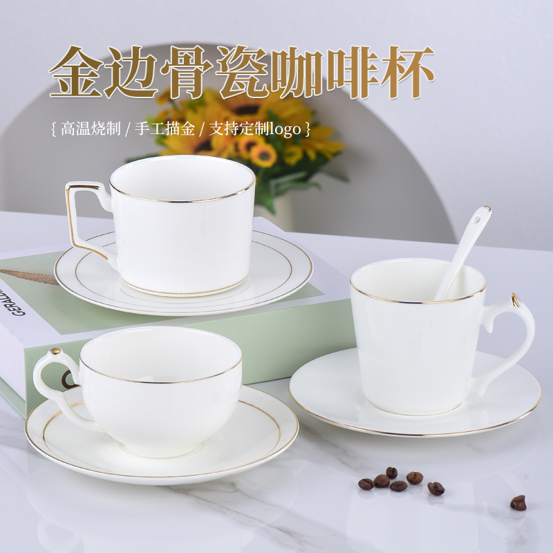 骨瓷咖啡杯欧式杯碟套装咖啡器具
