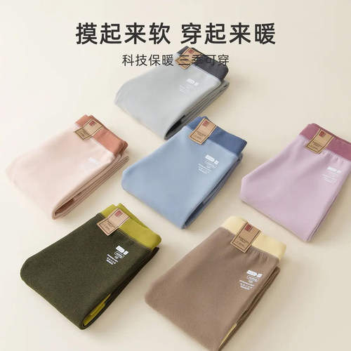 儿童秋冬加厚打底裤男女童保暖裤