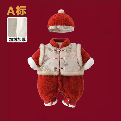 宝宝冬装拜年服婴儿外出连体衣