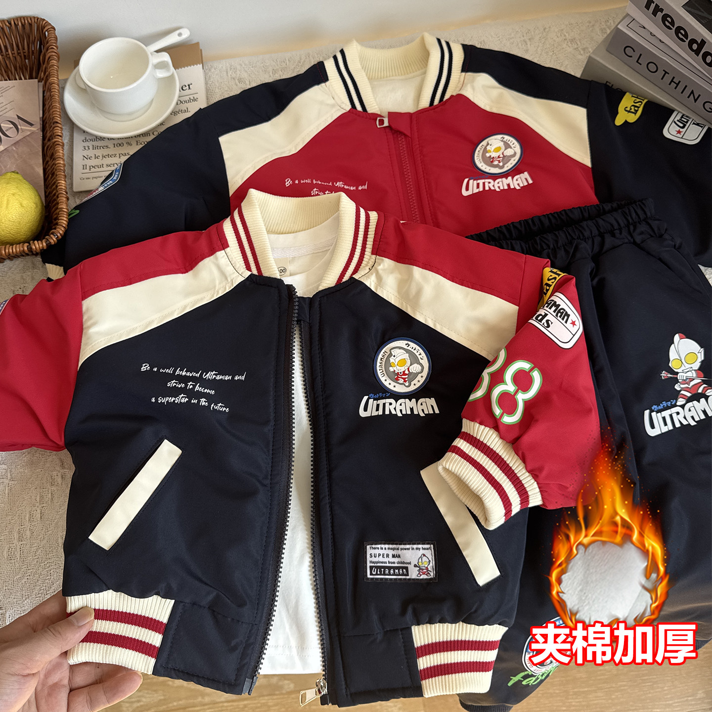 奥特曼衣服男童冬季加厚棒球服套装2025新款儿童冬装男孩宝宝童装,童装/婴儿装/亲子装,套装,淘宝优惠券,粉丝福利购,淘宝优惠卷