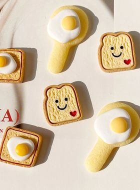 创意仿真早餐面包吐司煎蛋食玩 手机壳奶油胶diy材料发夹配件装饰