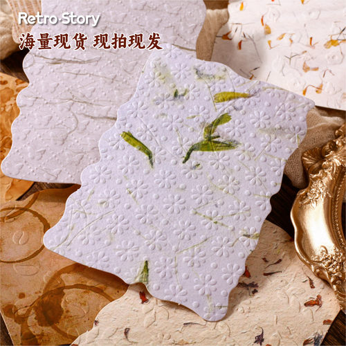 RetroStory底稿系列素材贴纸