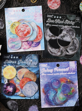 ZABC 星辰密语系列PET贴纸包复古ins星球手帐diy笔记本装饰素材贴