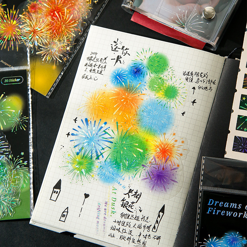 沐染流绪微梦烟花烫金PET贴纸