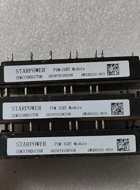 议价GD25PIX120C5SN