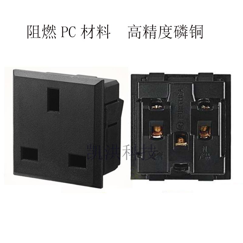 带保护门港式英规ac电源插座模块方形英式英标卡式嵌入式插座三孔