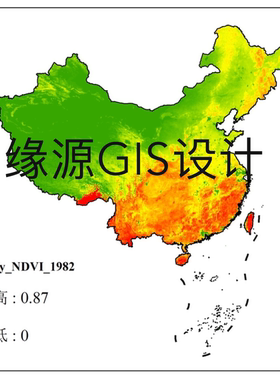 全球/全国1982-2022年归一化植被指数ndvi
