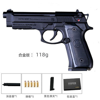 1:2.05 합금 M92A1 총 모델 배출 쉘 베레타 시뮬레이션 손으로 잡아 전체 금속 장난감 분해되었지만 발사되지 않음