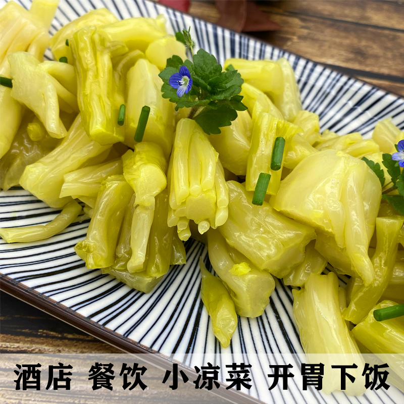 现货开味菜花梗酒店凉菜爽口花菜梗早餐菜冷盘菜即食腌制花菜50