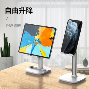 10.9元包邮  雅兰仕 手机/平板支架