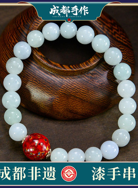 成都漆艺单珠手串民族四川