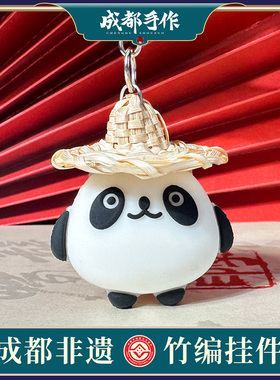 成都手作 原创竹编钥匙扣挂件 时尚精致汽车钥匙挂饰个性挂件