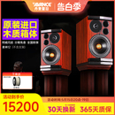 麦林12书架箱hifi音响适配马兰士套装 12LE AVANCE皇冠音响Magnum