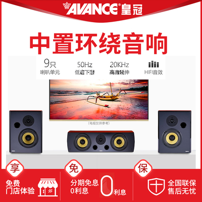 丹麦皇冠AVANCE（电器） K12CS音响hifi家庭影院木质中置环绕音箱