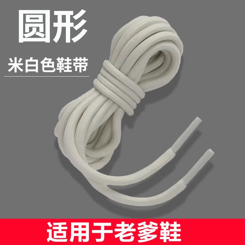人本老爹鞋圆鞋带女款男儿图片