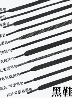 黑色鞋带男款老爹鞋马丁靴运动鞋靴子免系板鞋帆布鞋白色懒人女款