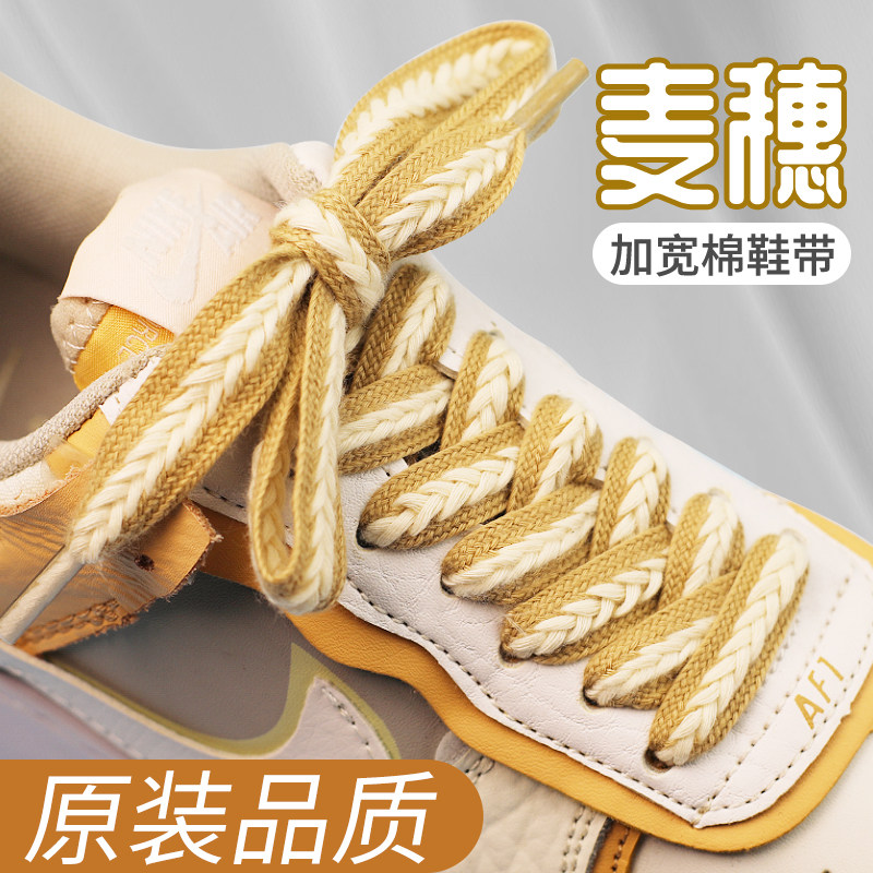 麦穗鞋带女款小白鞋跑鞋运动鞋飞电3c加宽黑白色361麦穗式鞋带绳