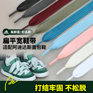 冠军女鞋面包鞋鞋带女款马丁靴老爹鞋板鞋宽扁款黑色白色加宽扁平