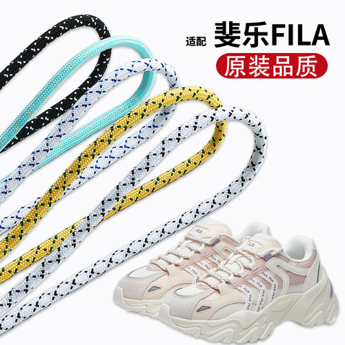适用FILA斐乐鞋带原装猫爪
