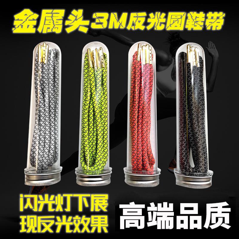 nike耐克篮球鞋鞋带男款3m反光