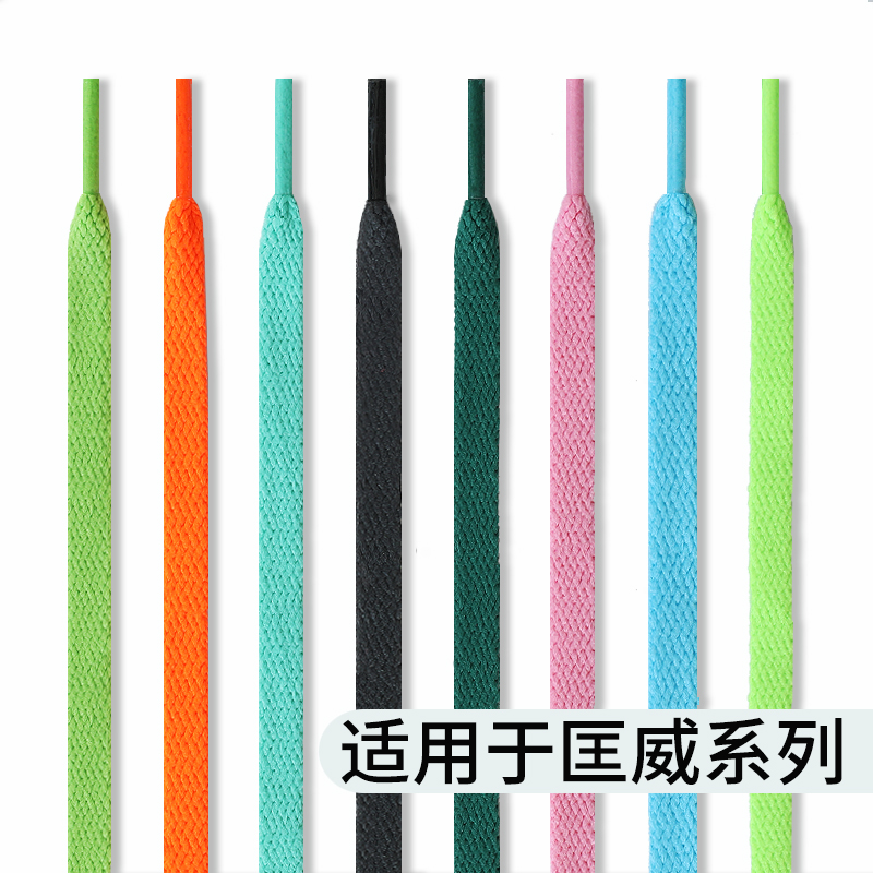 converse匡威鞋带1970s高帮低帮