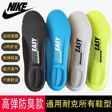 适用于耐克鞋垫原装篮球鞋运动鞋airmax270飞马37 38dunksb欧文8