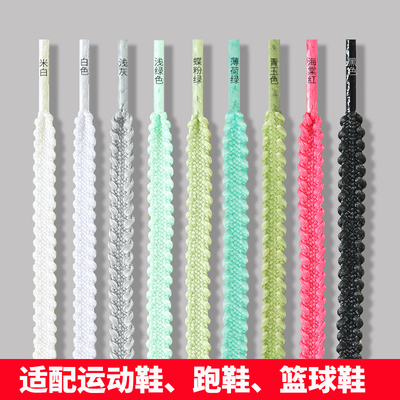 适用XTEP特步鞋带男款跑步鞋白女鞋两千公里160x3pro板鞋儿童免系