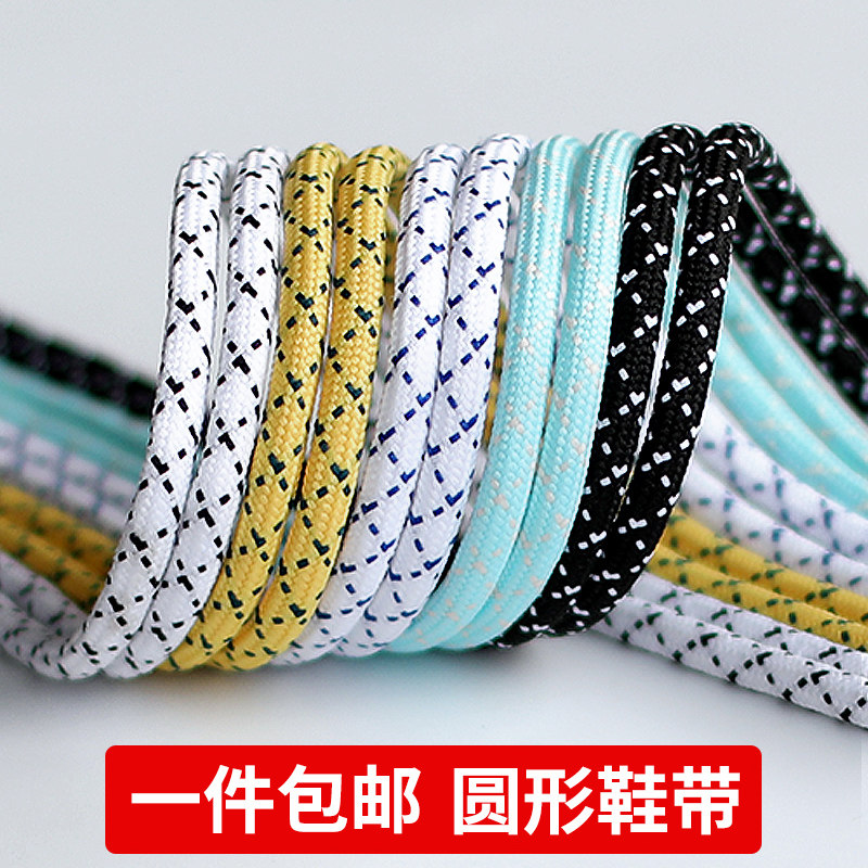适用于耐克鞋带男款aj乔丹篮球鞋科比18代全城9水花二代圆鞋带绳