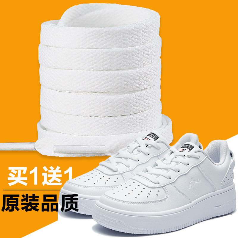 aj aj1 aj4 aj5 aj7适用于乔丹原装鞋带男款黑白红蓝绿扣碎黑曜石