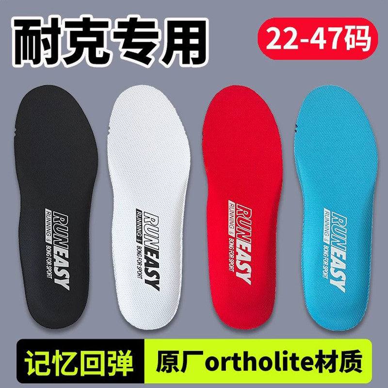 适用Nike耐克鞋垫原装正品男款aj312女空军一号dunk板鞋儿童篮球