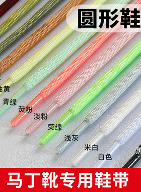 cat马丁靴鞋带女款短男士儿童黄色黑色白色圆粗dickies棕色卡其色