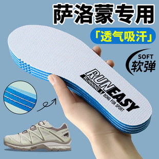 适用于萨洛蒙薄款鞋垫男款女儿童软底舒适运动男女超软ortholite