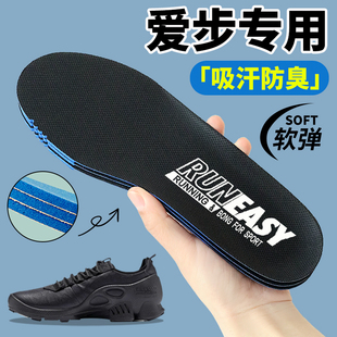 适用于ecco爱步鞋垫男款大经典运动鞋跑步透气biom垫子女舒适网布