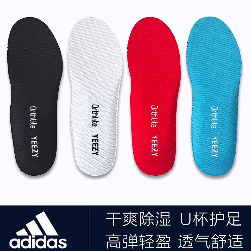 阿迪达斯椰子350原装减震鞋垫图片